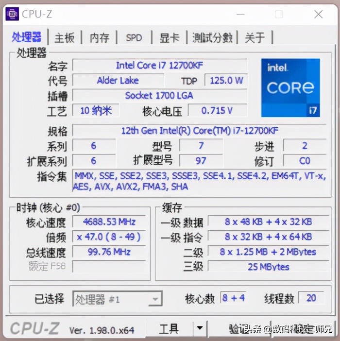 昂达z690魔剑12600kf能跑多少分,昂达z690魔剑能跑满12600吗