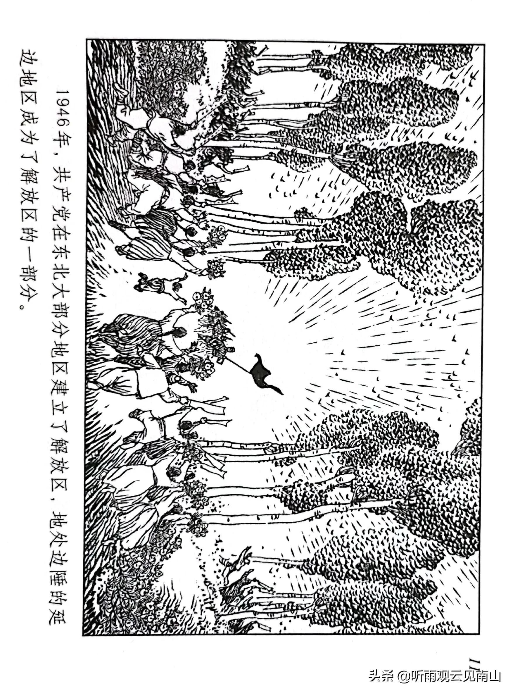 贺友直连环画100幅,贺友直连环画代表作品