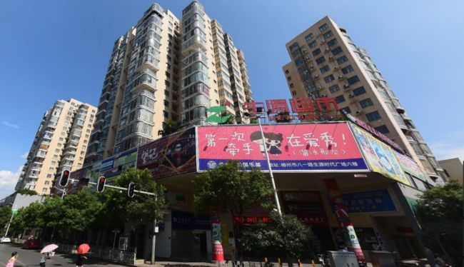 郴州爱莲湖星湖湾楼王,大师兄说楼市