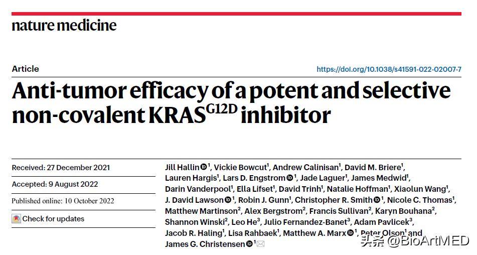 新型抗肿瘤药分类,广谱kras基因突变的靶向药
