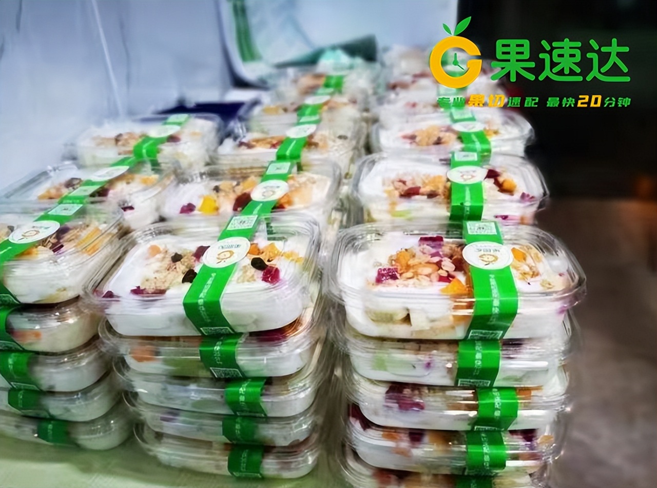 果切加盟品牌10大排行榜？总部免费培训全程带店运营