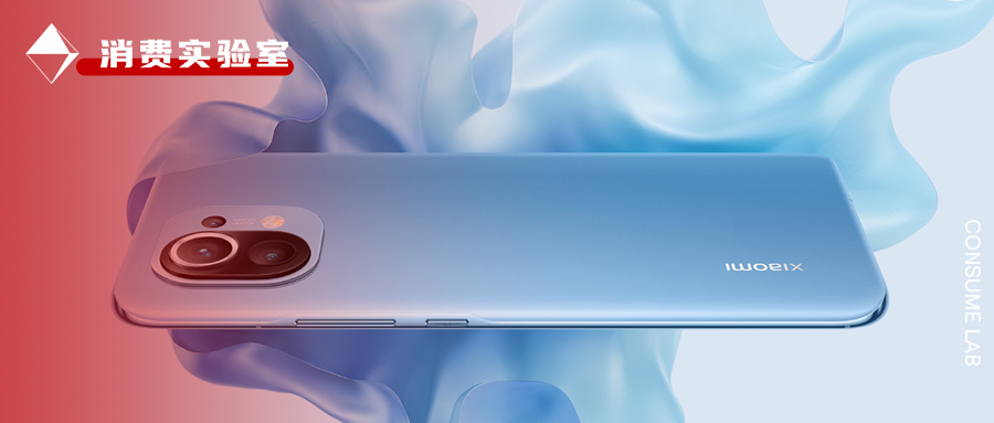 小米11系列质量问题上热搜，官方尚未作出回应