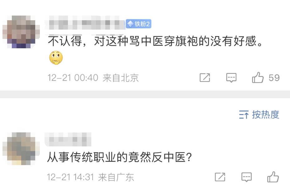 连花清瘟和扑热息痛用法,吃了连花清瘟后全身起水泡