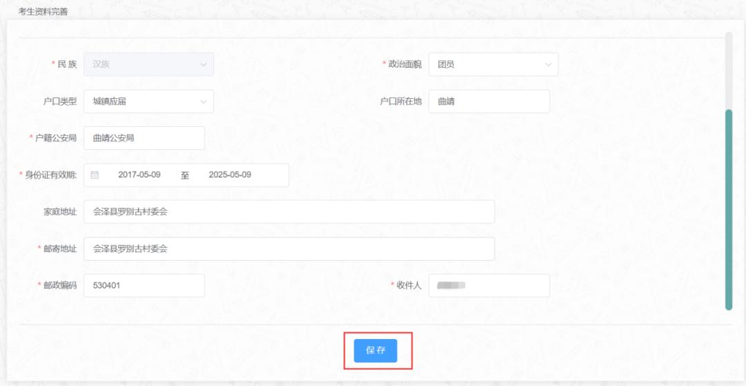 2019中考成绩查询及填报志愿,中考报考志愿结果在哪里查询