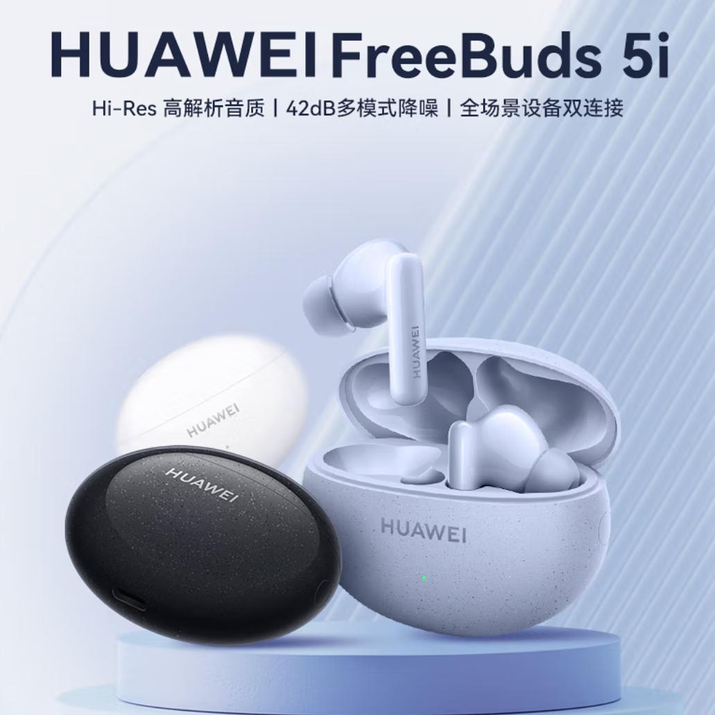 几款性价比高的无线蓝牙耳机品牌,音质最好的几款蓝牙无线耳机品牌