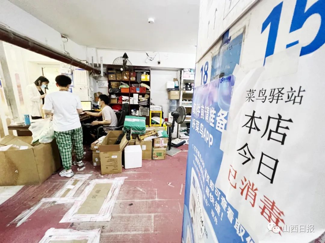 太原的菜鸟驿站都收什么快递 (太原申通快递菜鸟驿站上班时间)