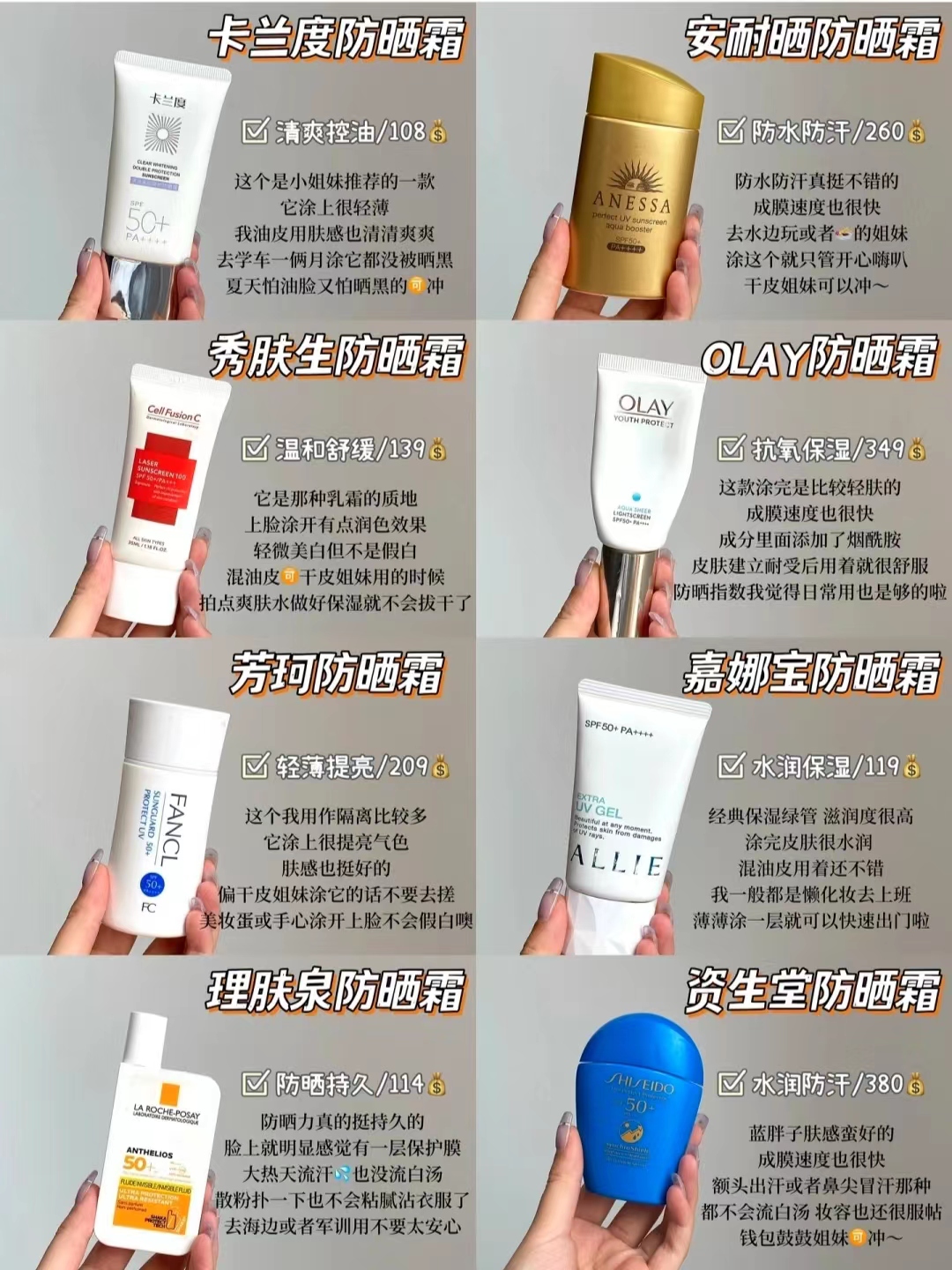 针对不同肤质怎么选择护肤品,根据肤质选择护肤品你选对了吗