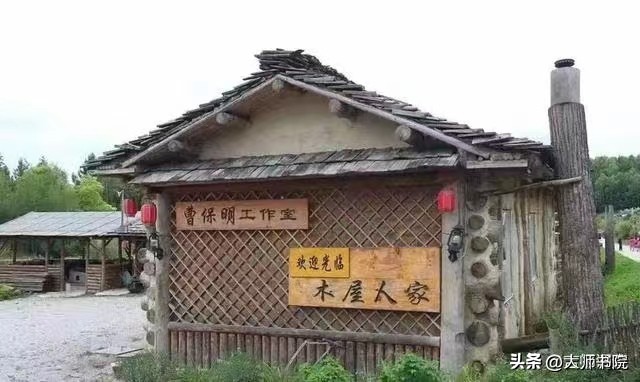 鐮磋導鎴愯澏鎴垮瓙,鐮磋導鎴愯澏鎴垮眿