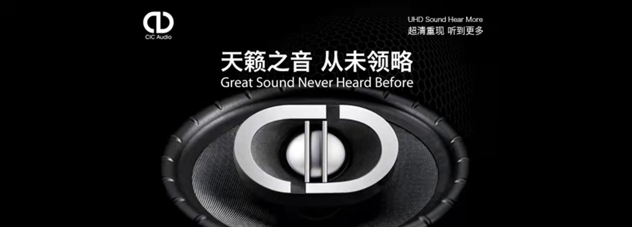 CICAudio的首款8K功放，杀疯了！