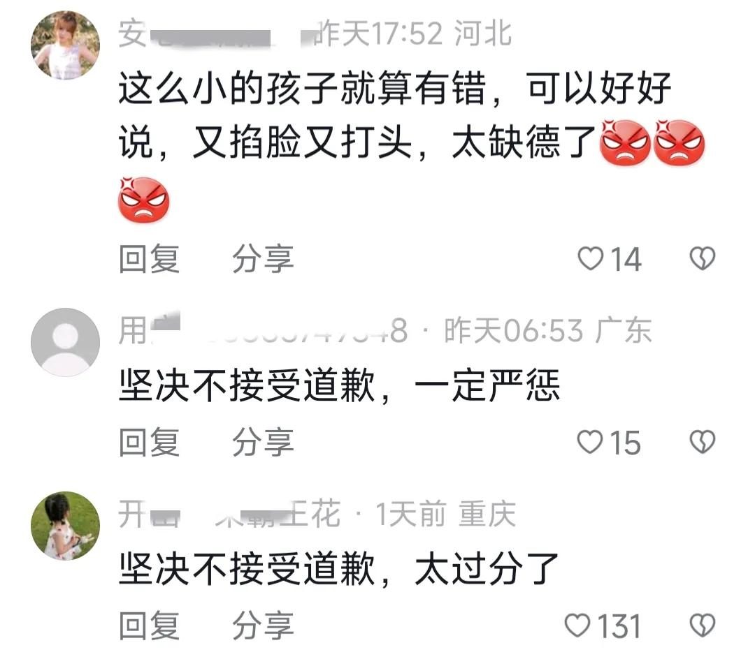 霸道惯了?老太太小区殴打10岁男童,疑是退休老师,老伴是公务员