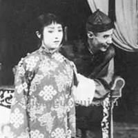 京剧高拨子野猪林,京剧野猪林奸臣唱段