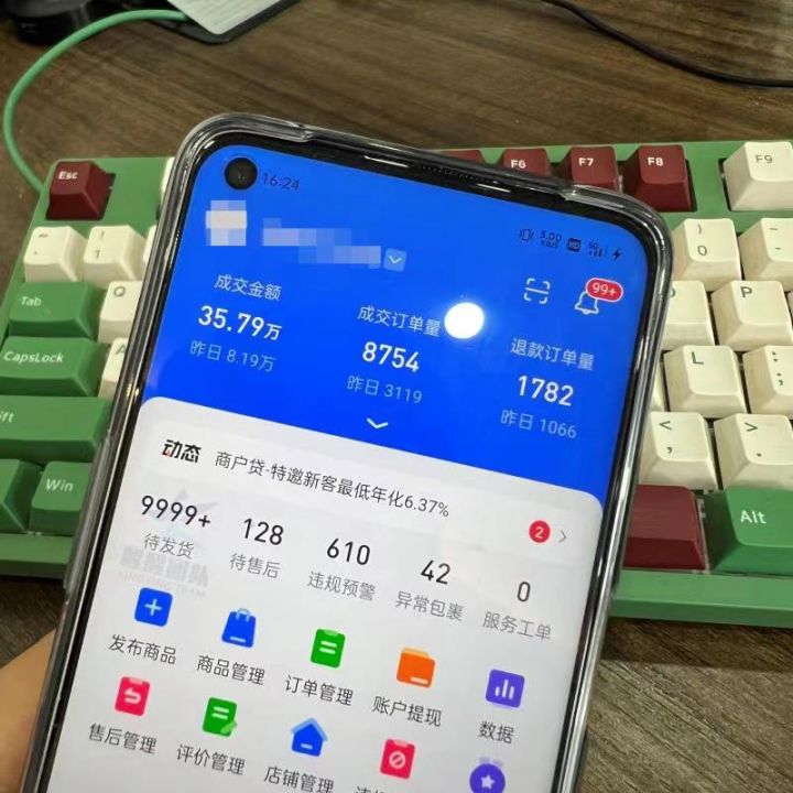 如何快速找达人帮你带货话术,带货达人免费教程