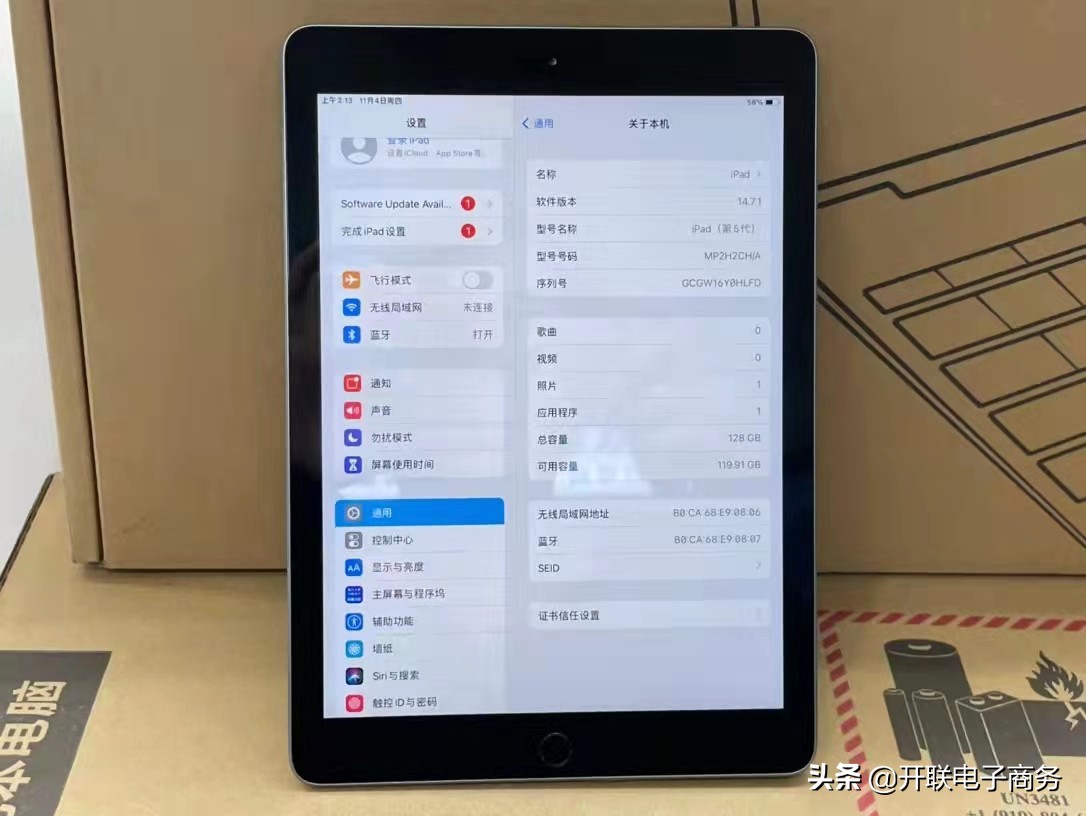 128g苹果ipad多少钱一台,苹果平板128G电脑官方正品