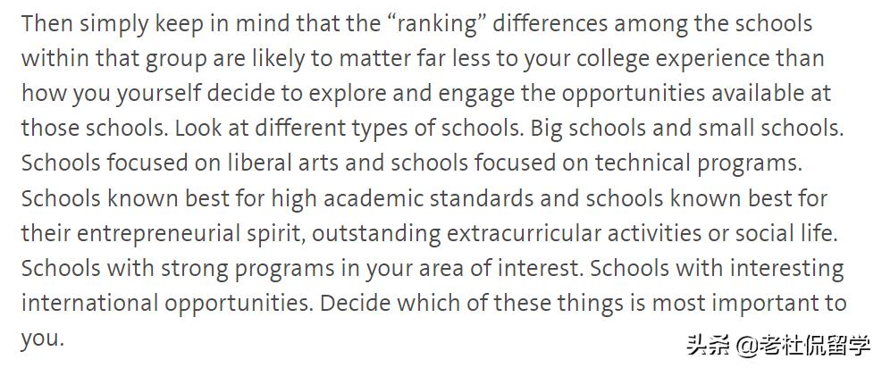如何正确看待大学排名,理性看待各种大学排行榜
