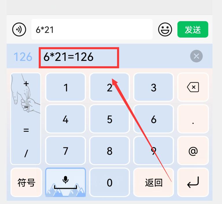 华为小艺输入法对比讯飞输入法,小艺输入法语音比讯飞强吗