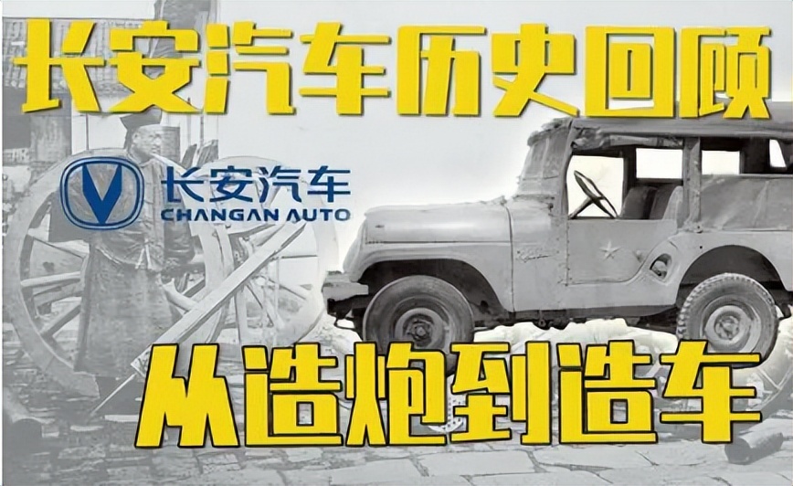 长安汽车在造车领域实力强大,长安汽车卖到俄罗斯