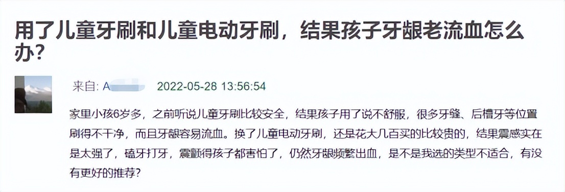 4岁儿童用电动牙刷好还是普通的,小孩用电动牙刷好还是手动的好