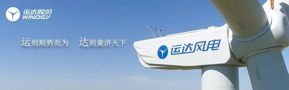 首家市属国企投资的海上风电场并网超一年为当地贡献年营收超5亿