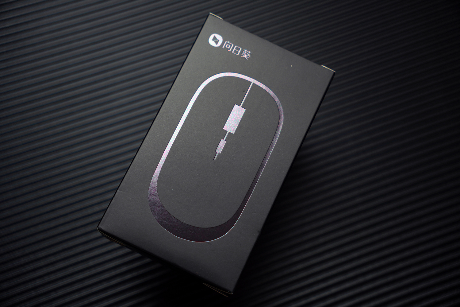 69元鼠标让平板秒变PC，向日葵智能远控办公鼠标MM110上手体验