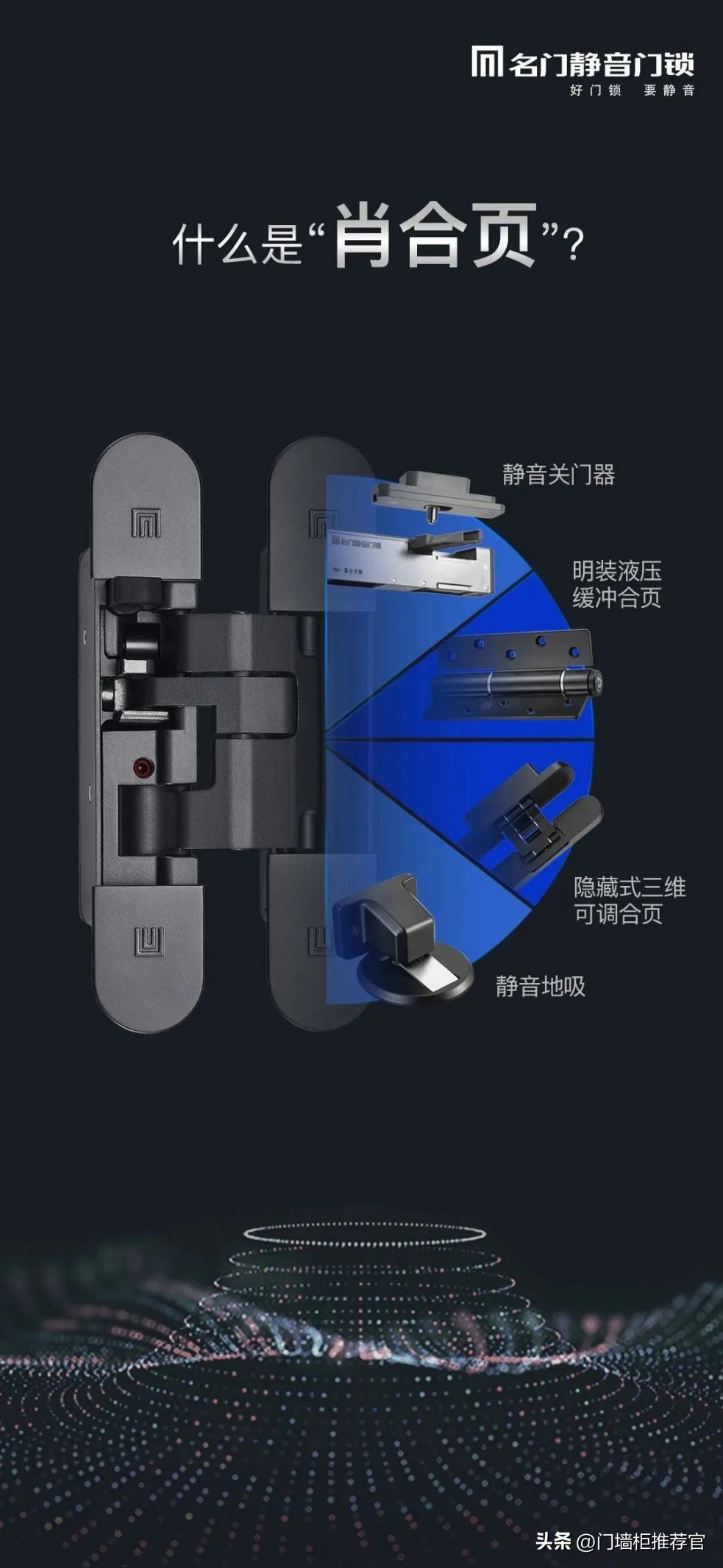 名门静音门锁最新门店,名门静音门锁排名第几