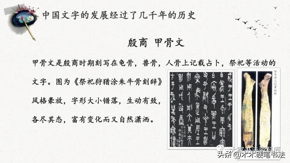 中国书法培训学校,中国书法培训教程行书