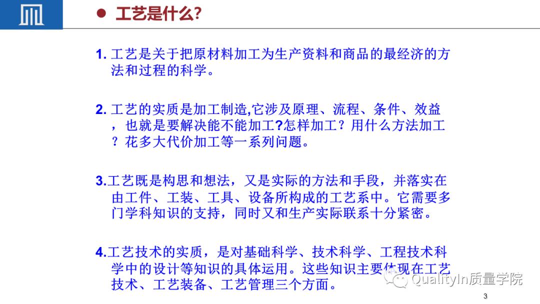 汽车制造七大工艺,汽车制造四大工艺分别是什么