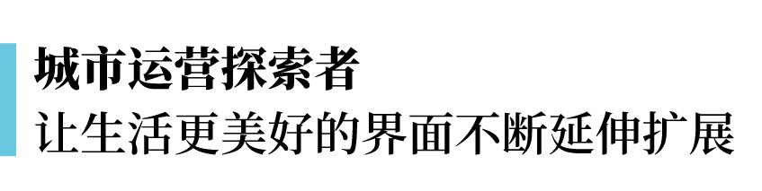 蓝城汪婷婷,蓝城乐居服务集团