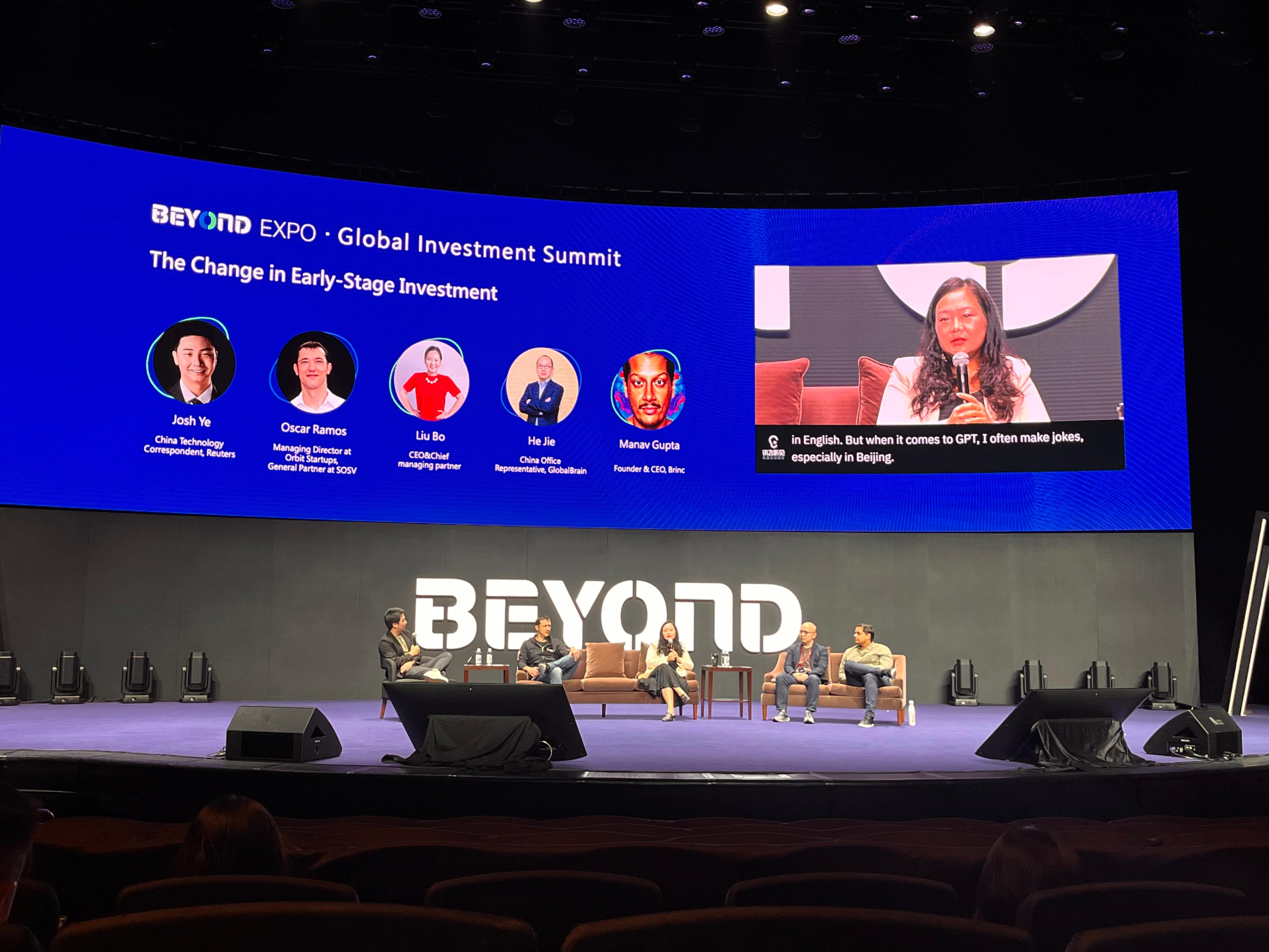 beyond国际科技创新博览会门票,beyond澳门科技展