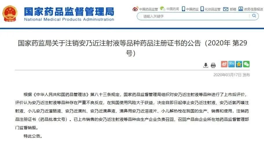 怎样把新冠控制在第一天,我是怎样治愈新冠的