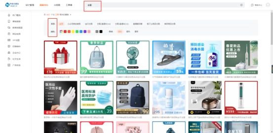 新手开网店如何学会做图,新手开网店如何做起来