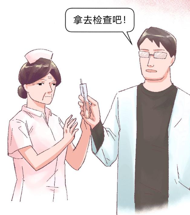 “正经女生哪会得妇科病？”快闭嘴吧你