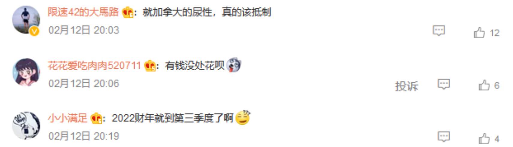 曾被全民*制抵**，加拿大鹅在华却销量大增，网友：有钱没地花了