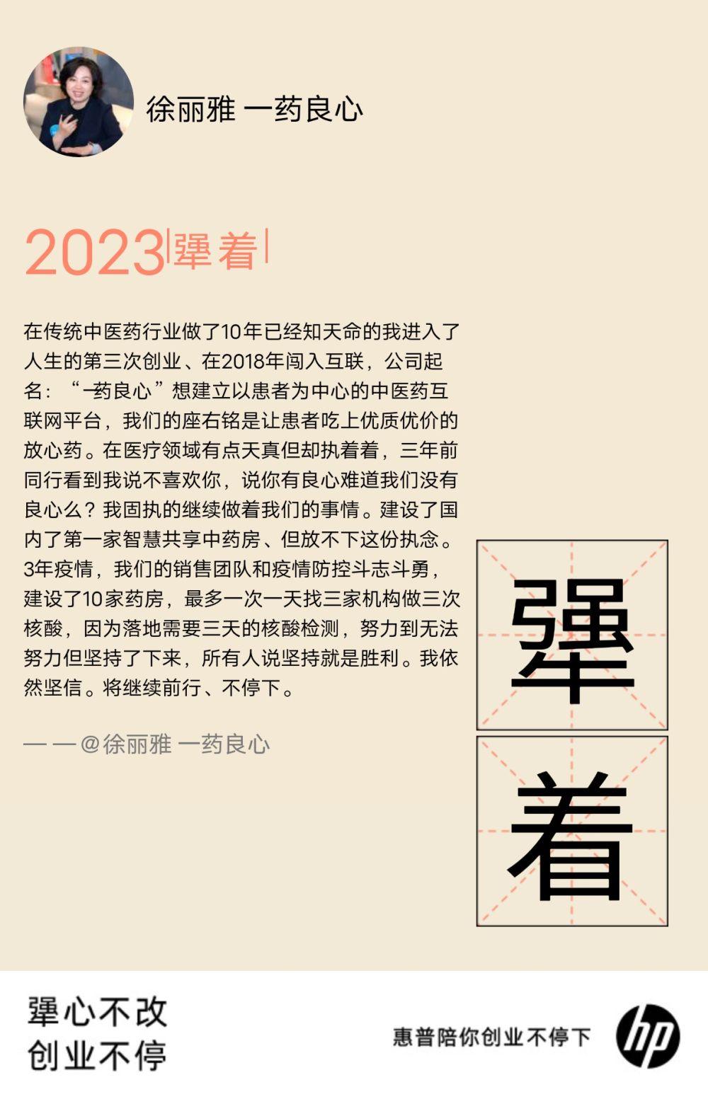 和创业失败的人谈创业,和创业的人在一起很累