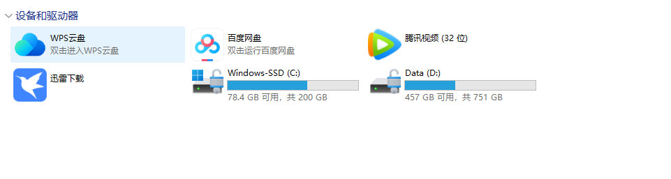 联想小新pro142023款是轻薄本吗,联想小新pro14笔记本2022款评测
