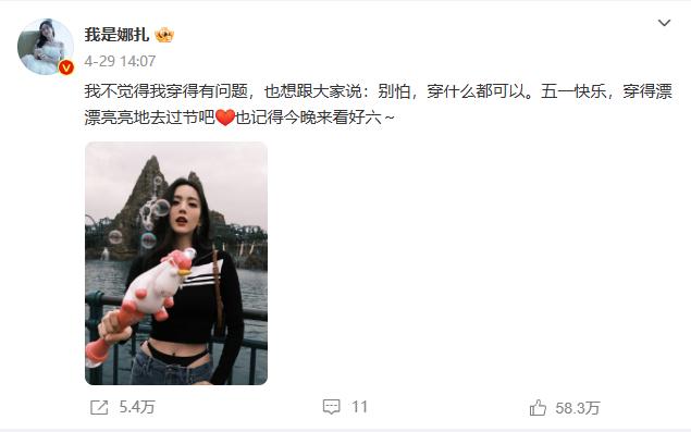 姣斿熀灏兼吵琛ｅ鍥芥槑鏄熼伄鑲夌┛鎼浘,鏄庢槦娉宠。澶栫┛闇茶叞椋庢牸