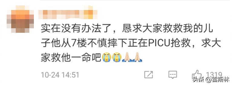 你的善良成为别人的资本,你的善良成了别人伤害你的利剑