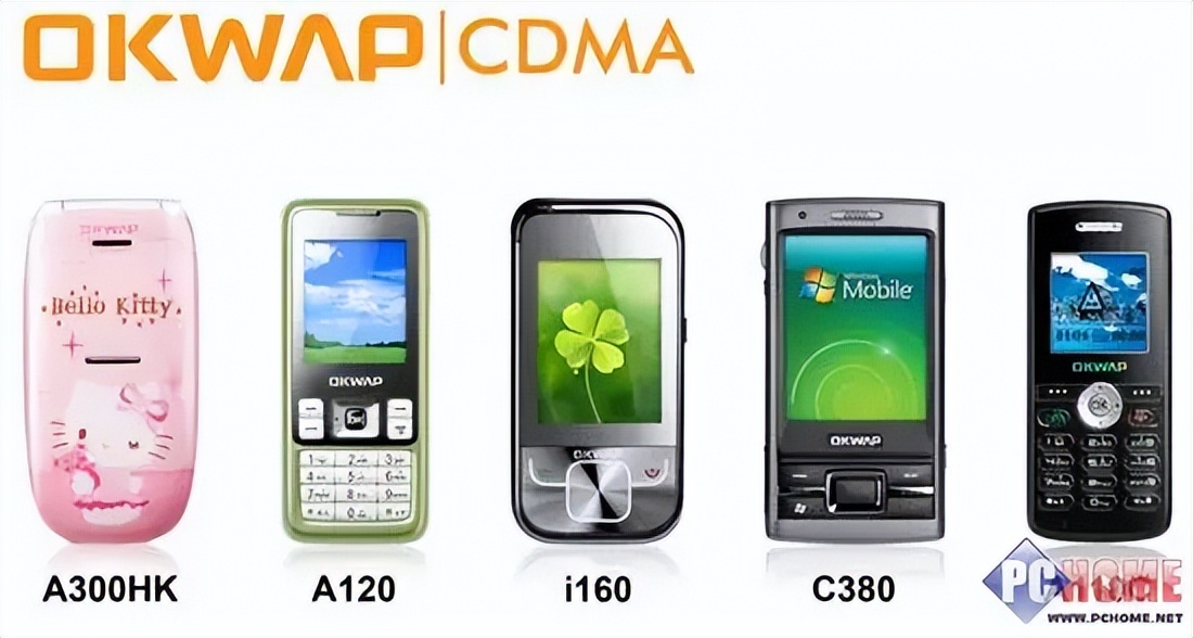 通信历史连载138-中国台湾手机企业之迪比特-英华达的历史