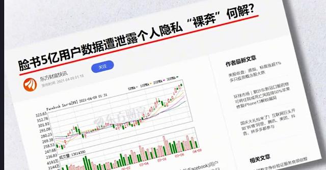 马克扎克伯格剽窃facebook,脸书ceo扎克伯格妻子是哪国人