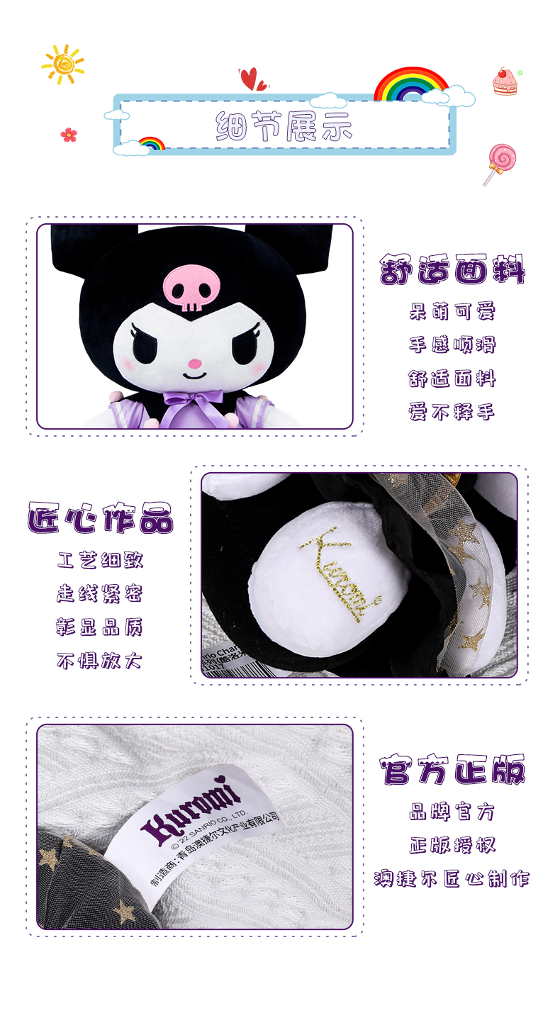 三丽鸥正版毛绒公仔挂件,三丽鸥娃娃毛绒玩具大号