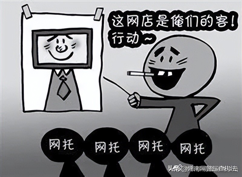 网络刷单非法经营罪立案标准,网络虚假刷单构成非法经营罪