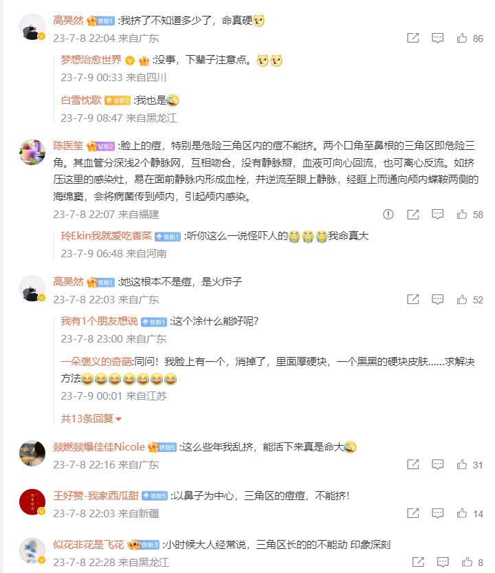 四川女孩惊魂一幕,惊心抢救