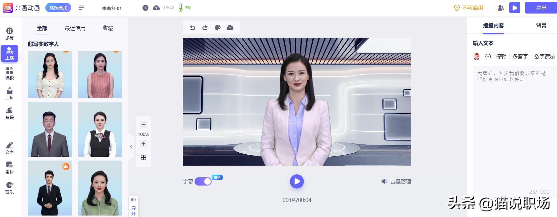 绝不踩雷的10个网站，用过的都说绝！全程无广，建议收藏