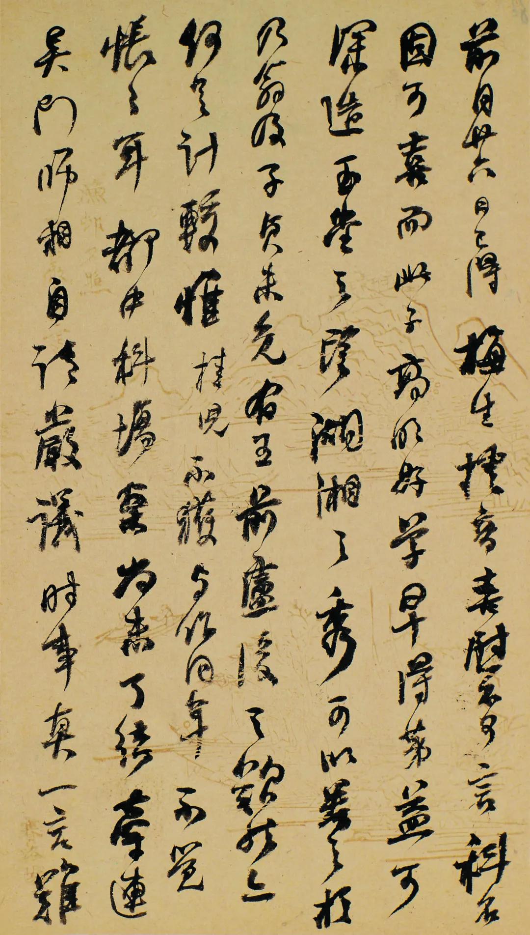 何绍基《致李星沅手札册》，​醇厚古雅，心手双畅