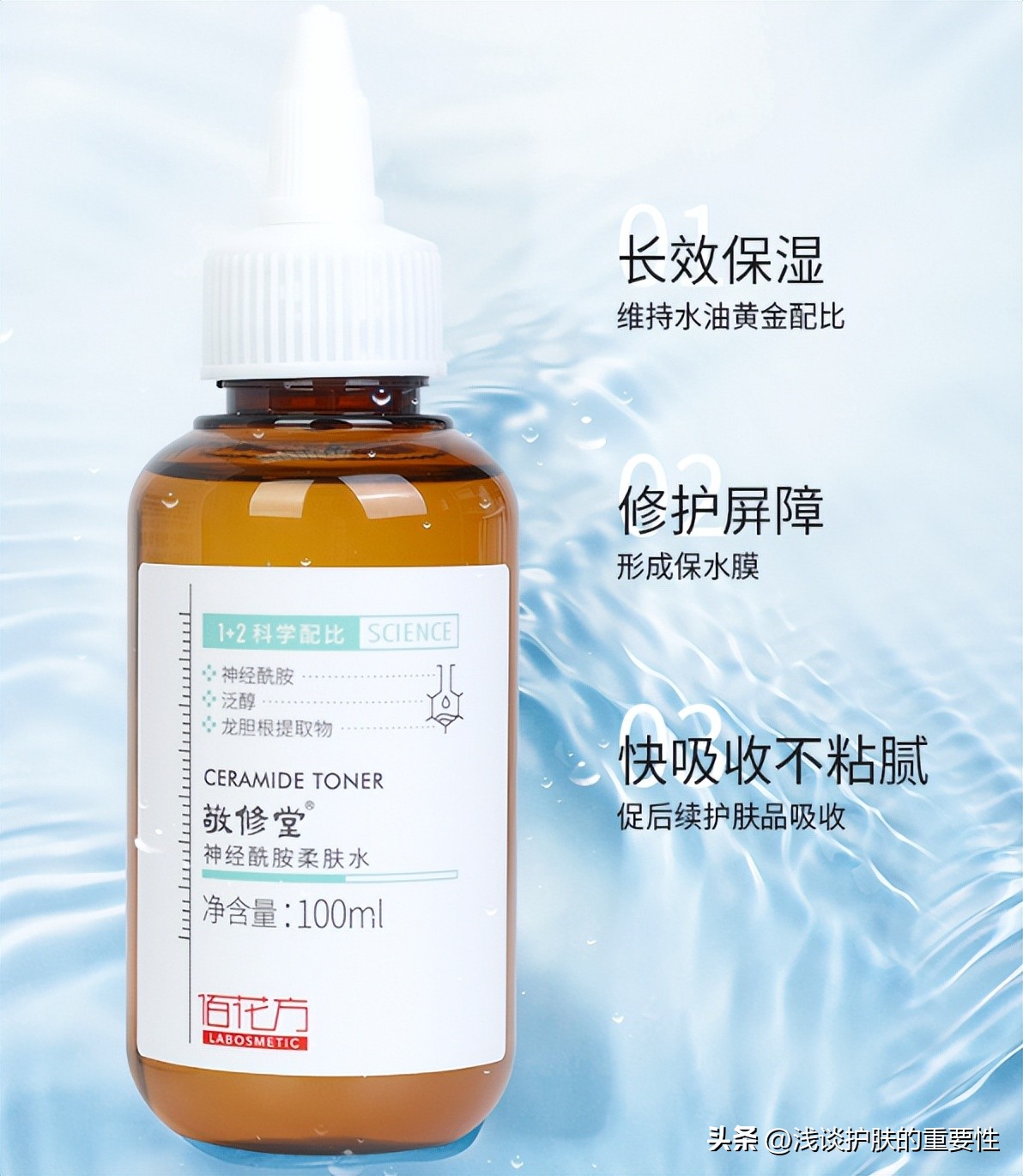 适合夏天使用的爽肤水,适合夏天用的爽肤水大牌