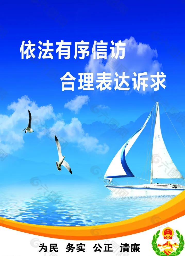 三点掌握“*访信**”，反映问题有路子