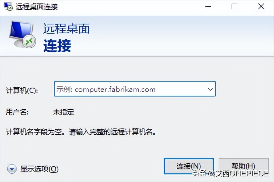 如何将PC电脑变成web服务器:将内网主机映射到外网实现远程访问
