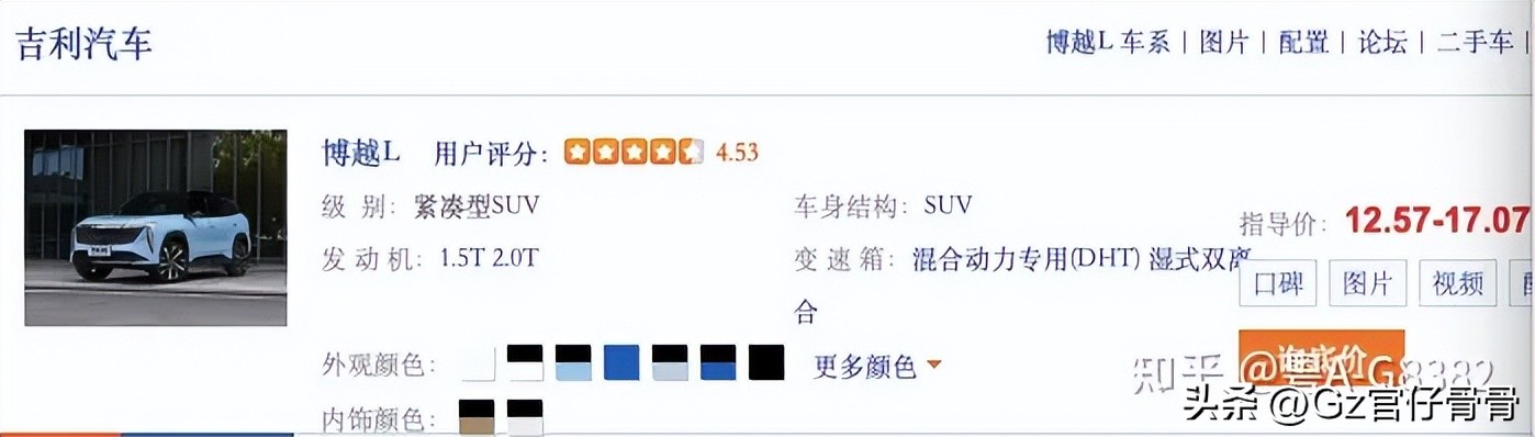 女孩子适合开什么车,有哪些适合女生开的车子