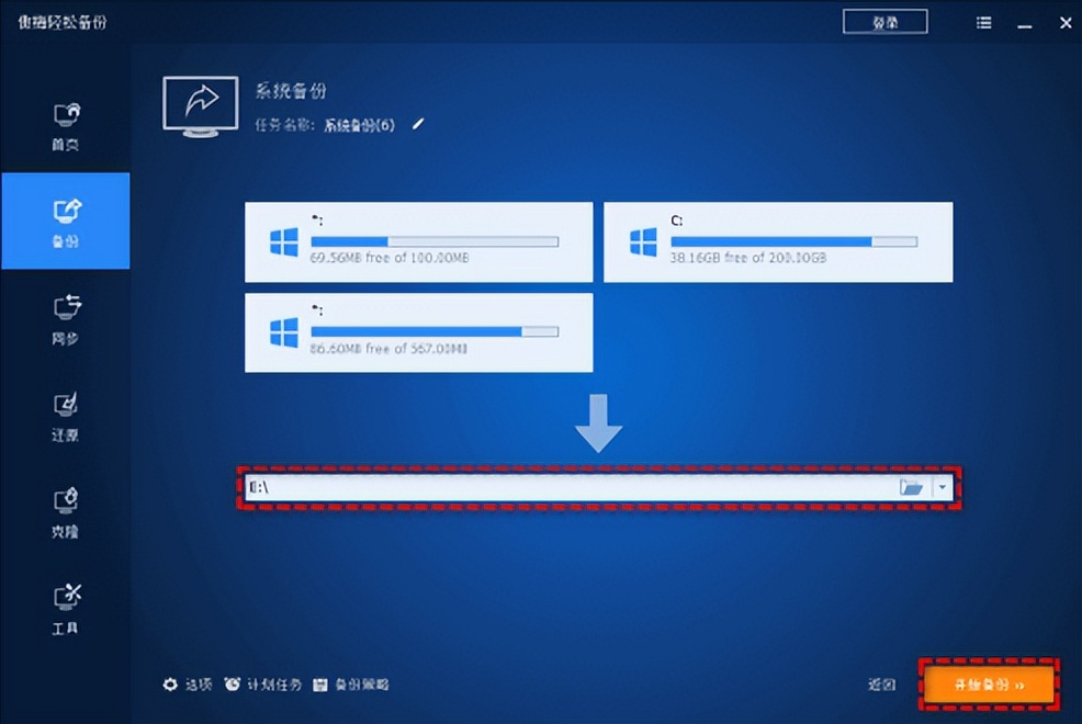 windows11怎么设置桌面图标,windows11怎样设置系统还原点