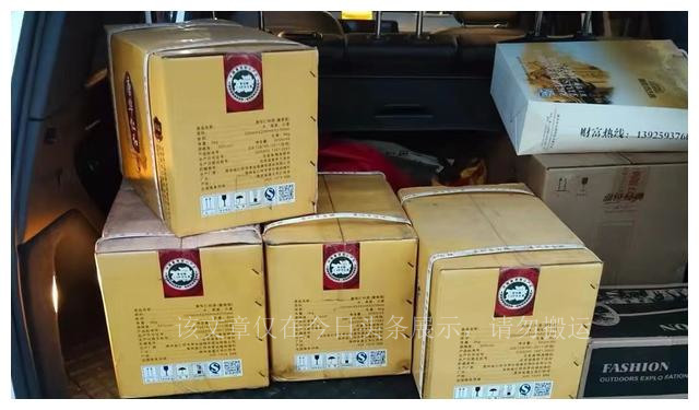 酒怎么保管最好,家中的酒如何存放