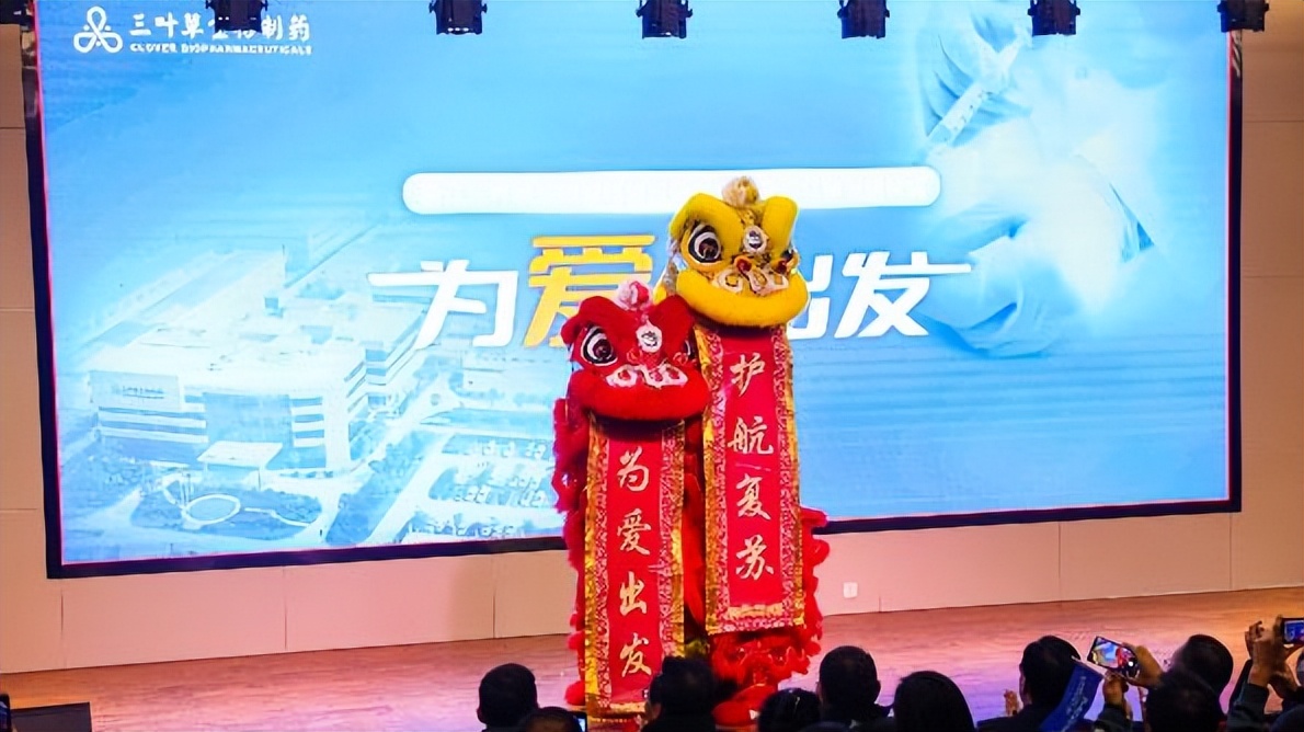 三叶草新冠疫苗,三叶草生物新冠疫苗哪里可接种